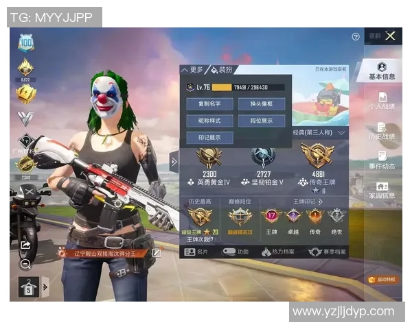 esports最新数据S15LOL比赛中FPX反击策略的成败分析与和平精英评论的启示 esports最新数据S15LOL比赛中FPX反击策略的成败分析与和平精英评论的启示