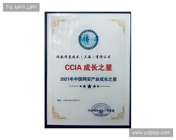 南京网球队实力崛起荣登全国网球实力排行榜第九位