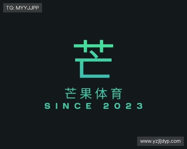 解读芒果体育app官网入口